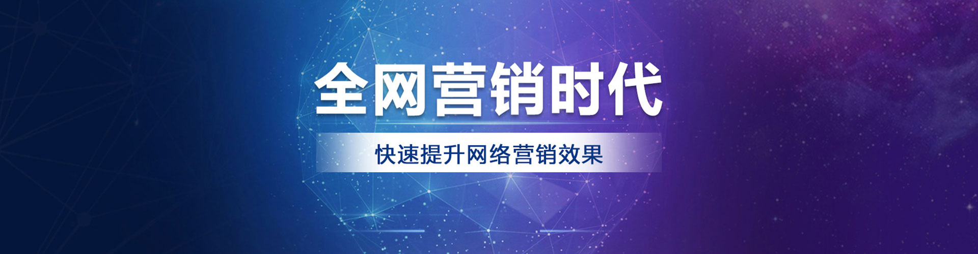 咸安信息流运营