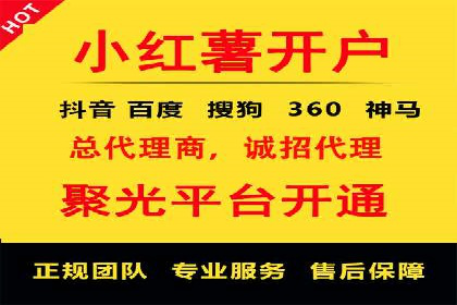 快手信息流广告的投放流程及成功案例分享