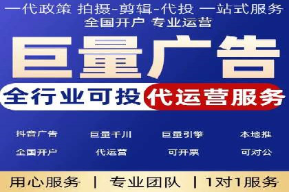 精准投放：信息流竞价广告的投放技巧与案例